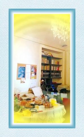 Κοπή πίτας 2017